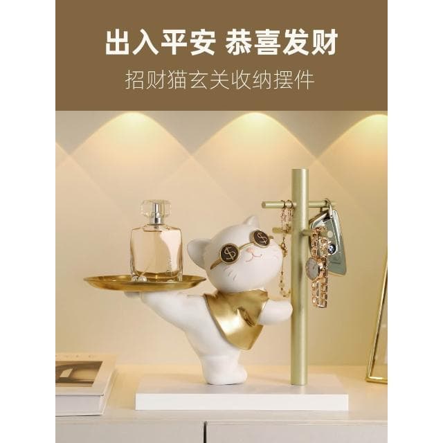 招財貓玄關鑰匙收納擺件入戶家居客廳託盤裝飾品搬家喬遷新居禮物