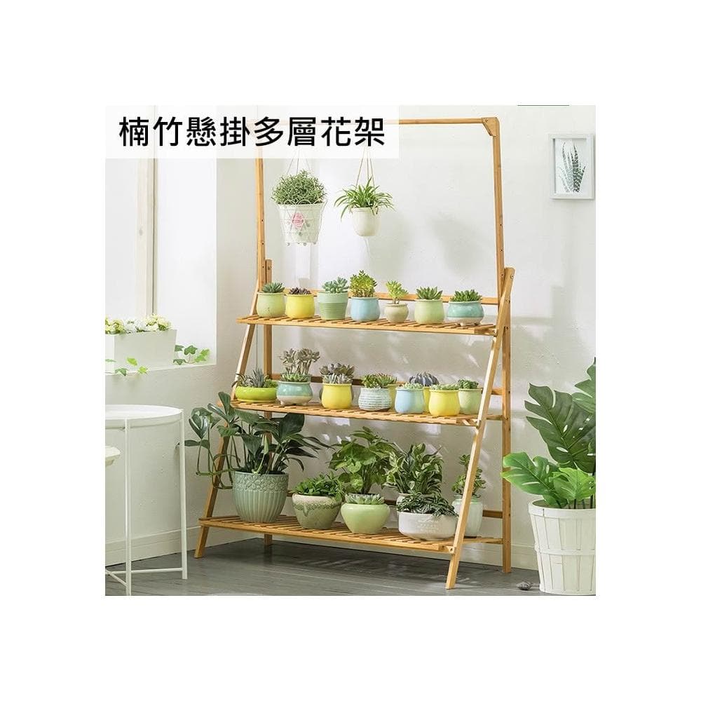 楠竹懸掛多層花架 盆栽架 多肉植物 多層落地花架