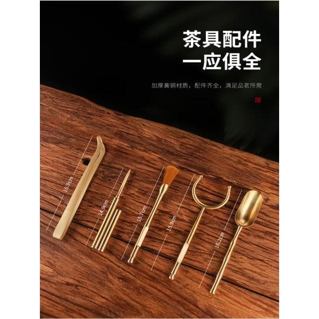 黃銅茶道六君子茶夾子黃銅茶刀擺件6君子套裝功夫茶具零配件工具