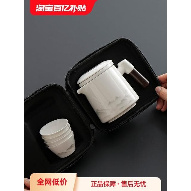 可攜式旅行茶具小套裝隨身戶外露營快客杯一壺四杯泡茶壺喝茶裝備