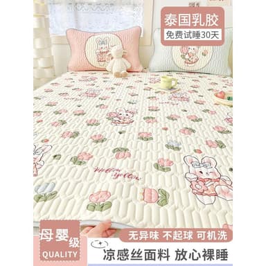 ins夏季冰絲乳膠軟涼席三件套床單床笠款宿舍單人夏涼墊子可水洗