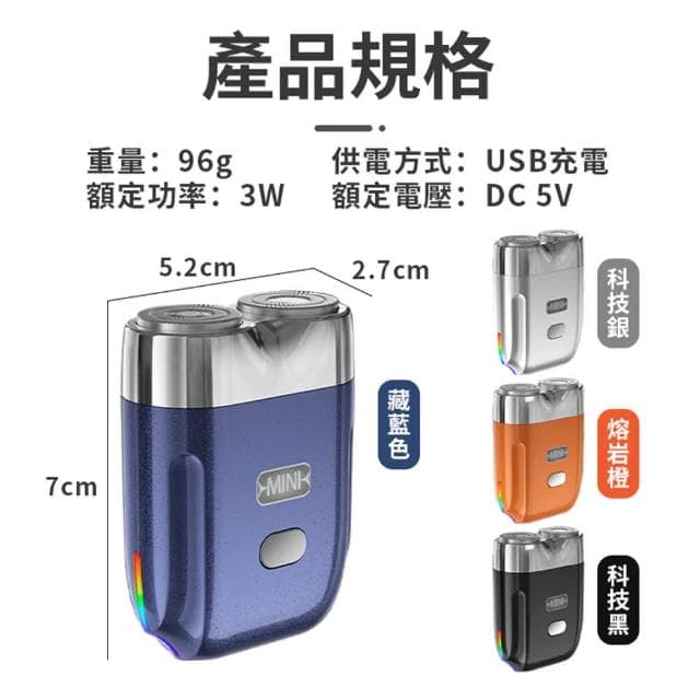 電動刮鬍刀 T9雙頭刮鬍刀 迷你刮鬍刀 便攜旅行刮鬍刀 口袋刮鬍刀T9磁吸刀頭