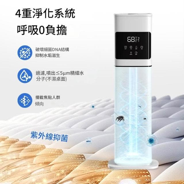 HMee 匯美 8L大水箱加濕器 家用靜音抑菌加濕器 空氣淨化器 孕婦嬰兒凈化空氣噴霧器 缺水斷電 抑菌殺菌