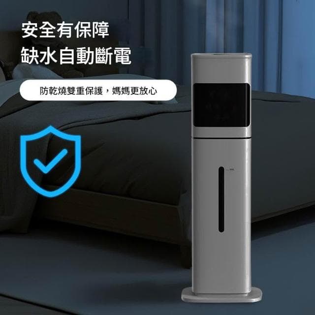 HMee 匯美 8L大水箱加濕器 家用靜音抑菌加濕器 空氣淨化器 孕婦嬰兒凈化空氣噴霧器 缺水斷電 抑菌殺菌
