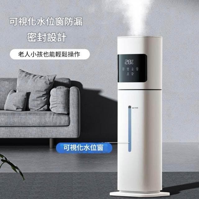 HMee 匯美 8L大水箱加濕器 家用靜音抑菌加濕器 空氣淨化器 孕婦嬰兒凈化空氣噴霧器 缺水斷電 抑菌殺菌