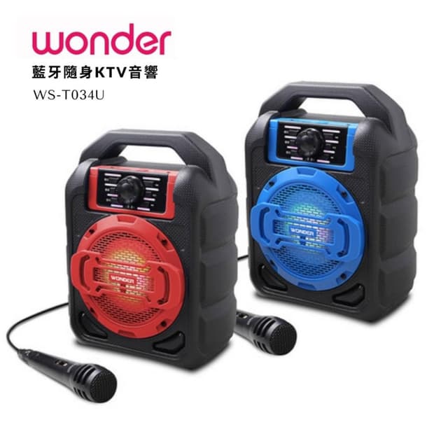 【WONDER 旺德】藍牙隨身KTV音響(WS-T034U)-藍牙/USB/TF/MP3/FM收音機