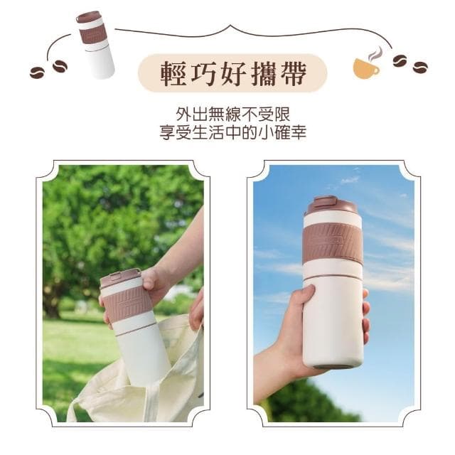 【THOMSON】法國研磨手沖咖啡隨行杯 (TM-SAL23GU) (USB充電) 電動研磨咖啡杯 行動咖啡機