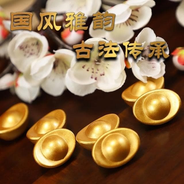 金元寶一錠發財沙金元寶 元寶 擺招米進寶 客廳裝飾品 店面開幕喬遷禮品 入厝送禮(以上為民俗觀點 元寶)