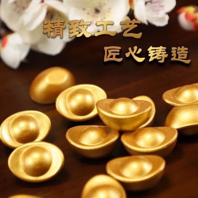 金元寶一錠發財沙金元寶 元寶 擺招米進寶 客廳裝飾品 店面開幕喬遷禮品 入厝送禮(以上為民俗觀點 元寶)