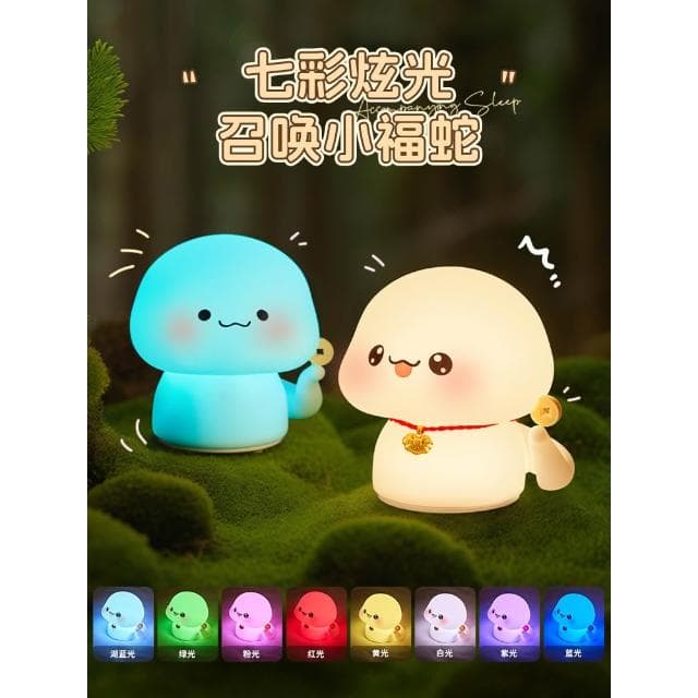 2025蛇年吉祥物新年本命年小摆件过年创意女生日礼物情人节送女友