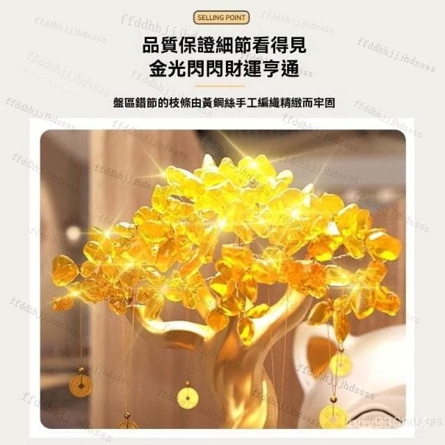 💕招財貓 落地擺件 自動招手 存錢罐 家居 店鋪 公司前臺 大型擺件 水晶發財樹 招財擺飾  開業 開幕送禮 入厝禮物
