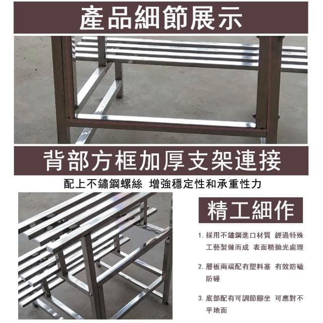 北鬥星 花架 置物架 盆栽架 花盆架  植物架 不銹鋼花架 階梯落地式花架 加厚方管花架