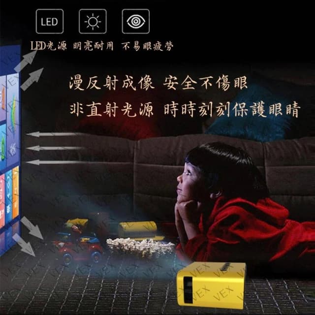 MITOU MT500 米投 高清投影機 小型高清投影機 便攜投影機 鏡像同屏 立體喇叭 情人節交換禮物 臥室/宿舍