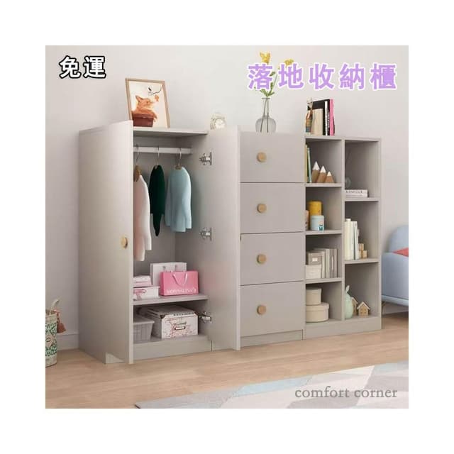 兒童衣櫃傢用開放式落地收納櫃子鬥櫃兒童房嬰兒儲物衣櫥
