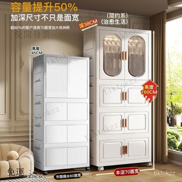 廠家直銷 家用免安裝寶寶衣服嬰兒衣櫥臥室塑料簡易兒童儲物折疊衣櫃