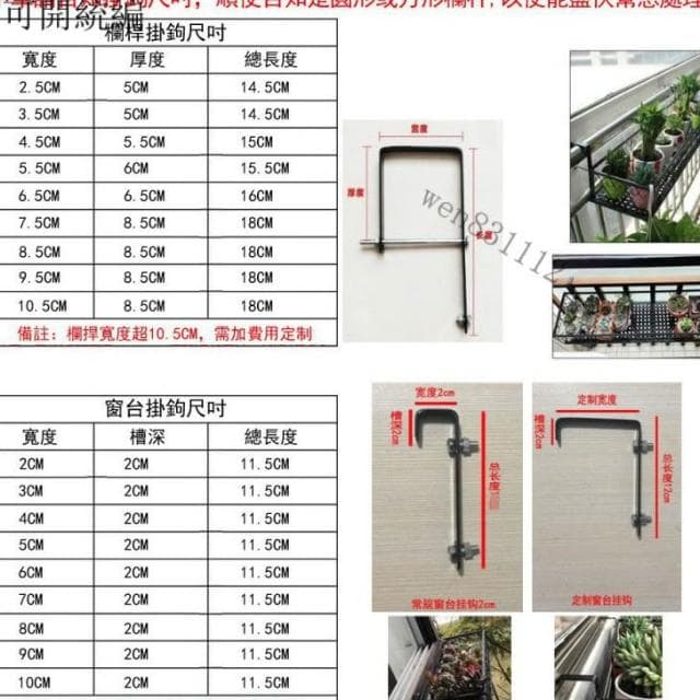 特價秒殺 欄桿花架陽臺花架 方形雙層欄桿花架 陽臺鐵藝懸掛盆栽架子 放花盆掛架 窗臺窗戶花槽花盆架掛式 植物花架種菜壁