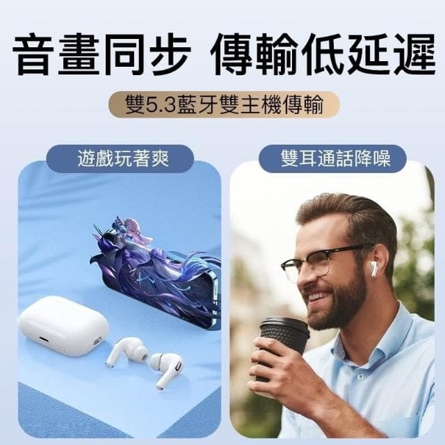 台灣現貨 新款六代降噪高音質無線藍牙耳機入耳式彈窗/三真電量/無線耳機/入耳檢測/改名/定位/降噪/原裝蜂鳴器/環繞空間音頻