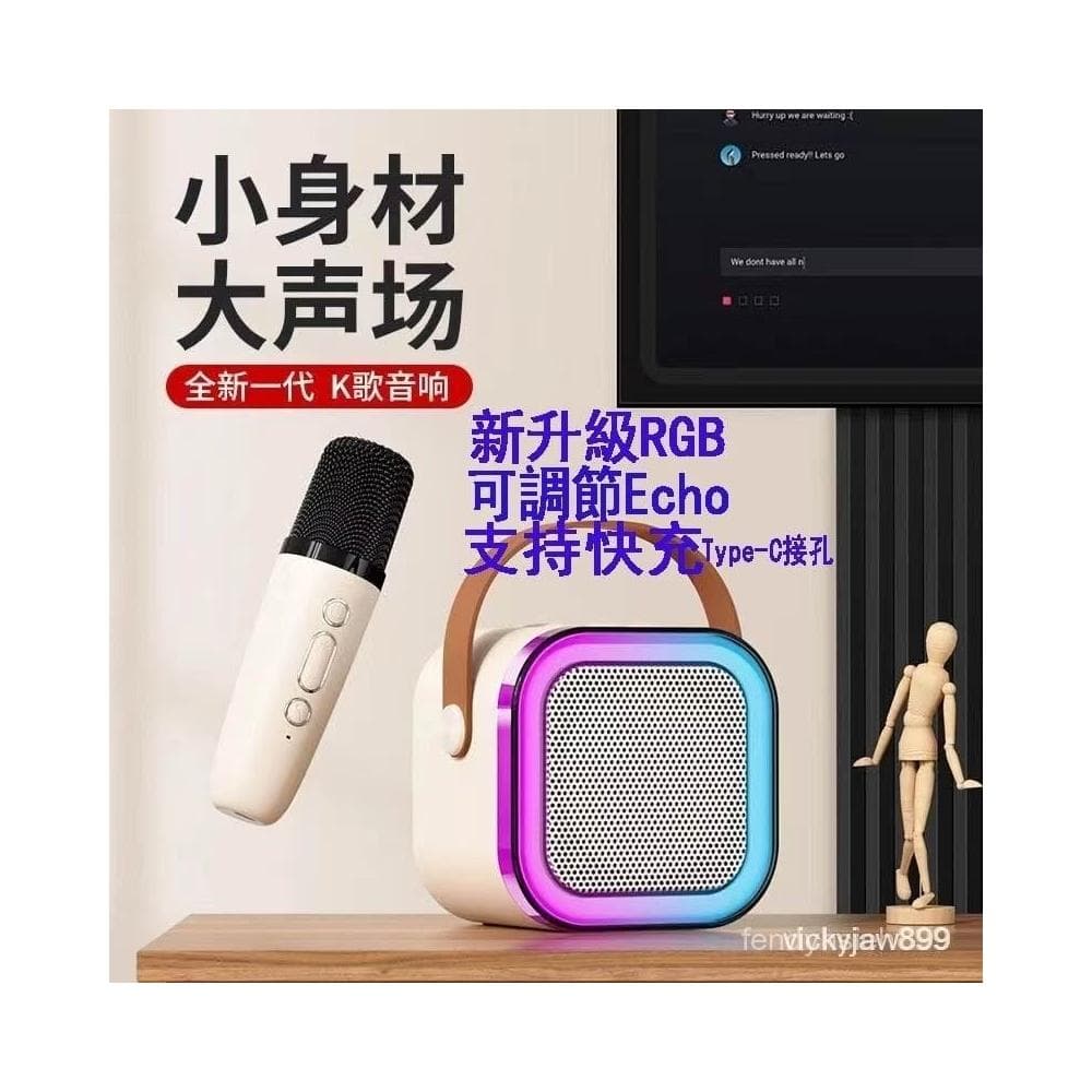 台灣現貨速發 🔥超大音量 消除原音🔥K12手持麥克風k歌神器家庭ktv音響套裝藍牙話筒聲卡一體唱歌套裝