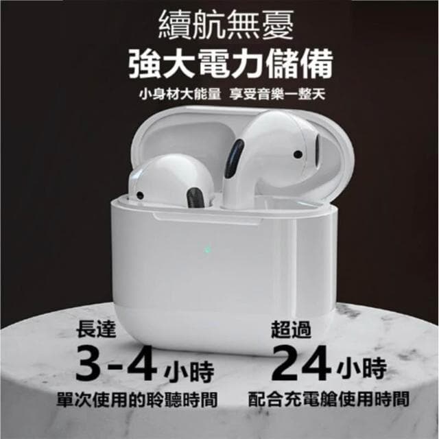 台灣現貨速發 隔日達 🔥iPhone15適用🔥 四代耳機 真無線耳機 迷你 藍芽耳機 雙耳觸控耳機 運動藍牙耳機 適用安卓/蘋果手機 交換禮物
