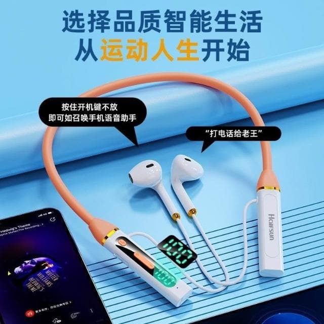 台灣出貨 掛脖式 無線藍芽耳機 K歌耳機 演唱會無線藍牙耳機 運動藍芽耳機 插卡耳機 超長續航 藍芽無線耳機 降噪耳機 入耳式藍牙耳機