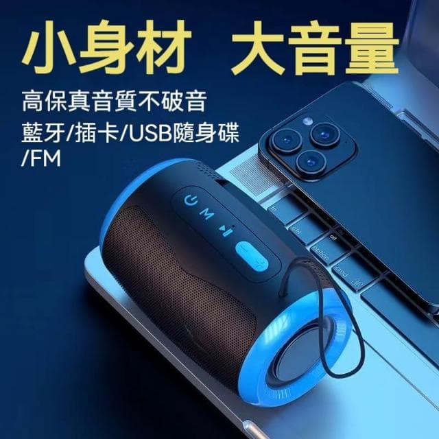 台灣出貨 藍芽5.3TWS雙串聯藍芽音響 藍芽喇叭 無線重低音音箱電腦喇叭運動戶外喇叭藍芽音箱 藍芽小喇叭超長續航
