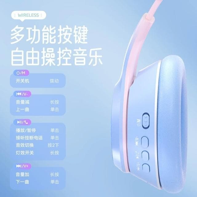 台灣出貨 降噪耳罩無線藍芽耳機 頭戴式降噪耳機 電光貓耳耳罩耳機 RGB燈效 耳罩式藍牙耳機 頭戴式耳機 重低音耳機 藍芽無線耳機