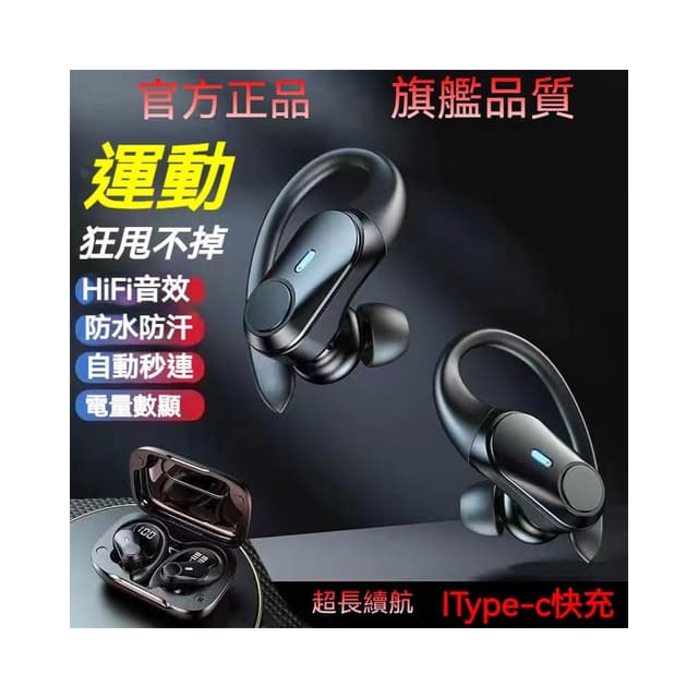 台灣出貨 T59降噪入耳式運動藍牙耳機掛耳式防汗水無線入耳式電競無線耳機適用三星通用型 藍牙耳機 無線耳機