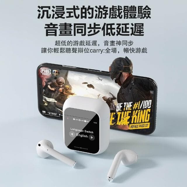 藍芽無線耳機 智能LCD觸控屏幕 降噪耳機 超長續航高音質 入耳式耳機 無線耳機 藍牙耳機 運動耳機 藍芽耳機