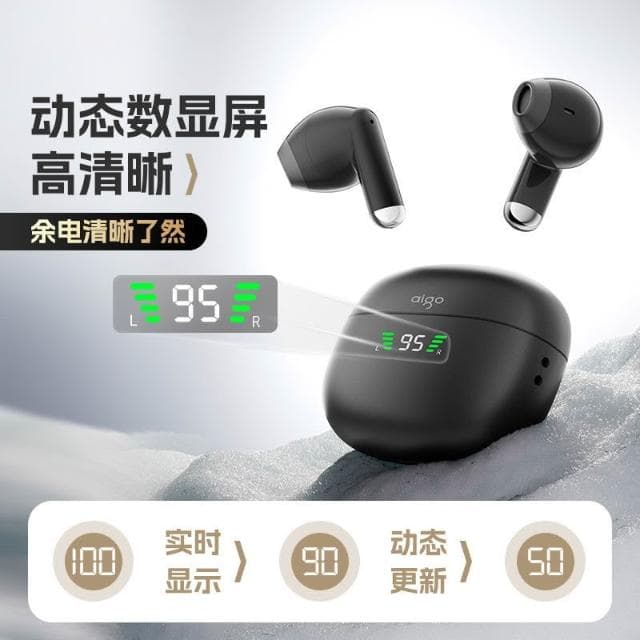 愛國者無線耳機藍牙2025新款運動降噪入耳式長續航大電量官方正品