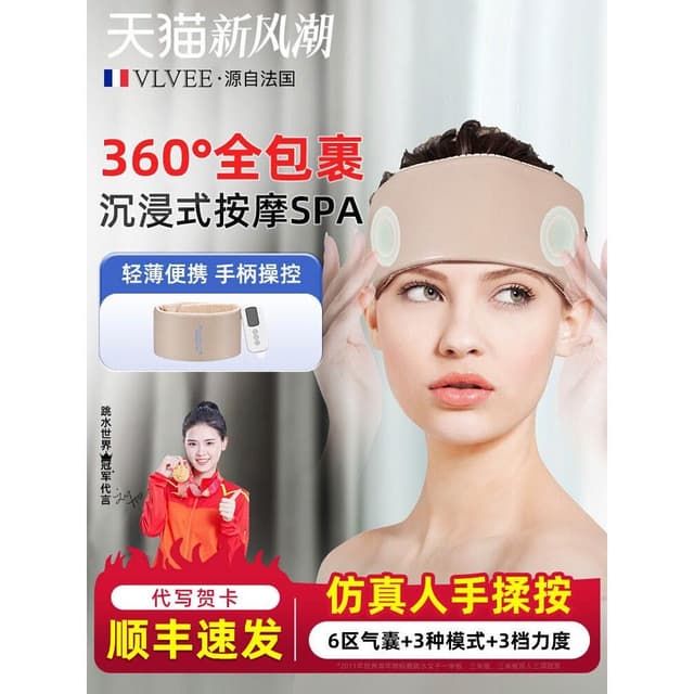 母親節禮物 VLVEE頭部按摩器電動太陽穴頭皮按摩儀送媽媽實用
