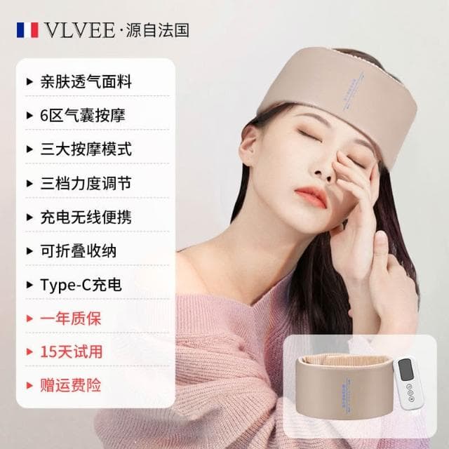 母親節禮物 VLVEE頭部按摩器電動太陽穴頭皮按摩儀送媽媽實用