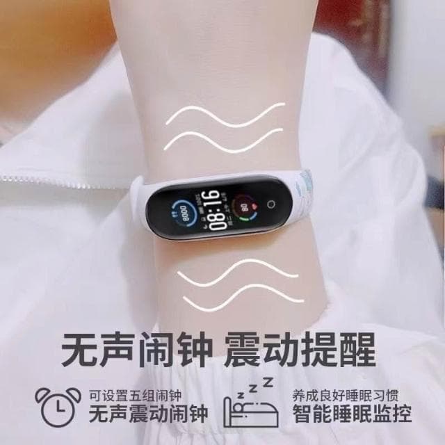 智能手環多功能初高中學生運動計步來電提醒鬧鐘彩藍牙手錶男女款