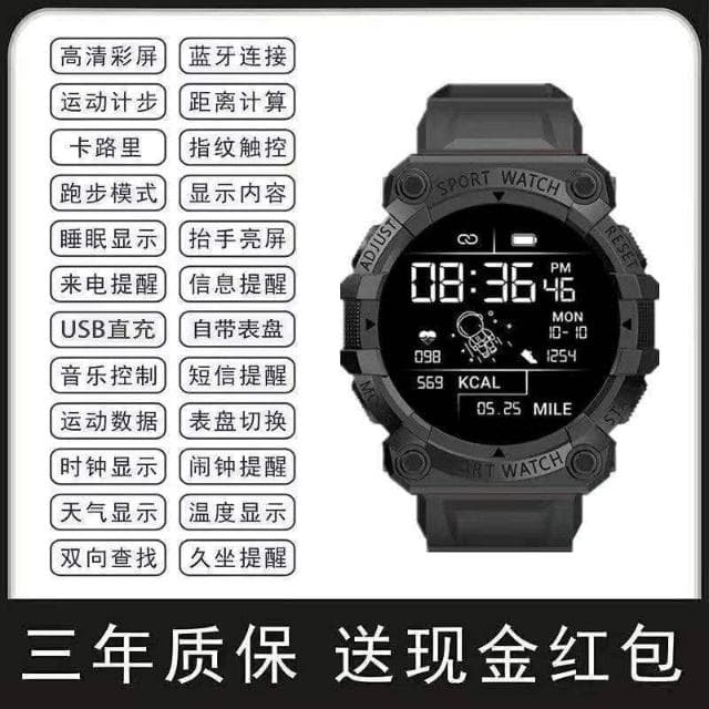 2024新款智能手環運動計步震動鬧鐘智能手錶防水多功能黑科技情侶