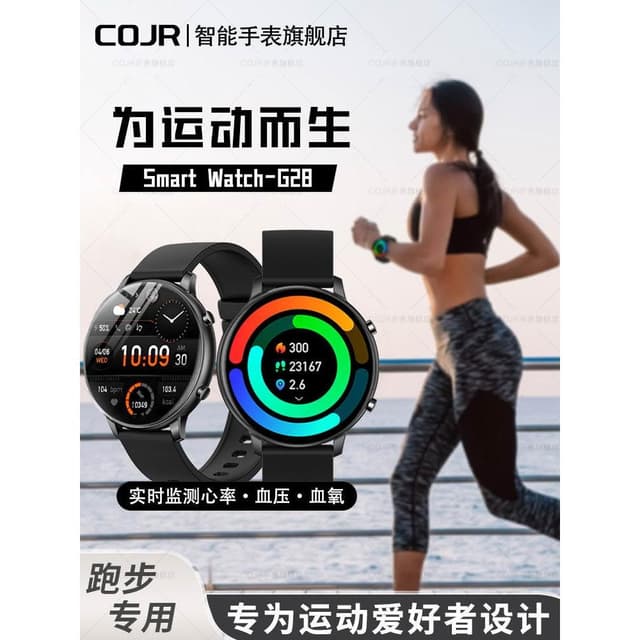 運動智能手錶女士戶外跑步專用配速vivo情侶2025新款電子心率手環