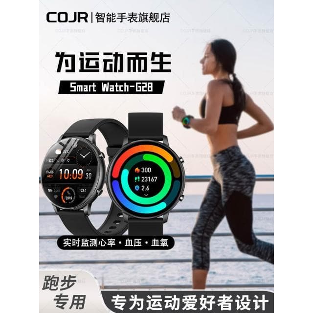 運動智能手錶女士戶外跑步專用配速vivo情侶2025新款電子心率手環