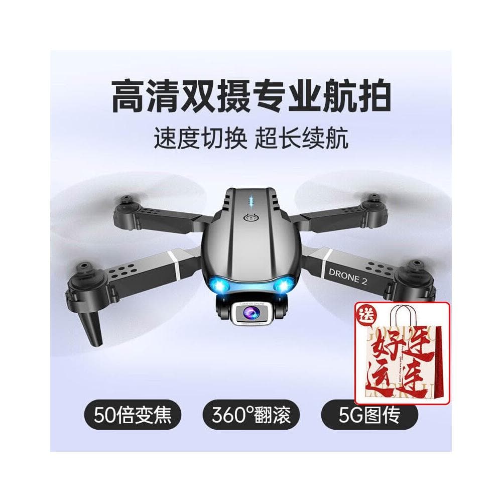 無人機A357高清專業航拍遙控飛機兒童玩具男孩飛機航模生日禮物
