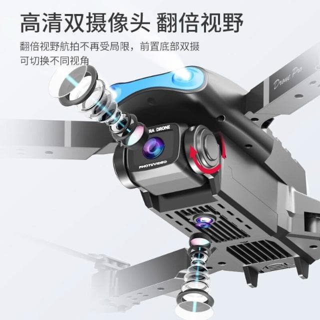 無人機A357高清專業航拍遙控飛機兒童玩具男孩飛機航模生日禮物