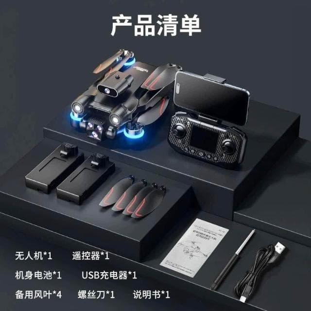 2025新款無人機帶屏遙控飛機高清航拍兒童玩俱生日禮物官方旗艦店