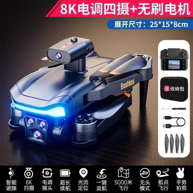 2025新款無人機帶屏遙控飛機高清航拍兒童玩俱生日禮物官方旗艦店