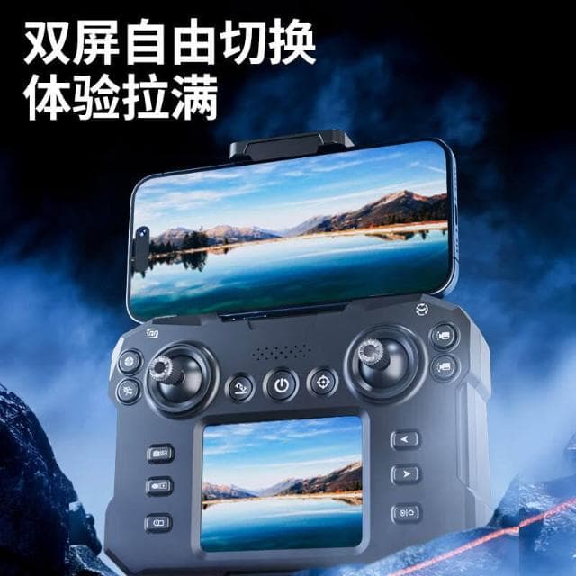 無人機自帶屏幕2025新款高清航拍兒童遙控飛機玩俱生日禮物