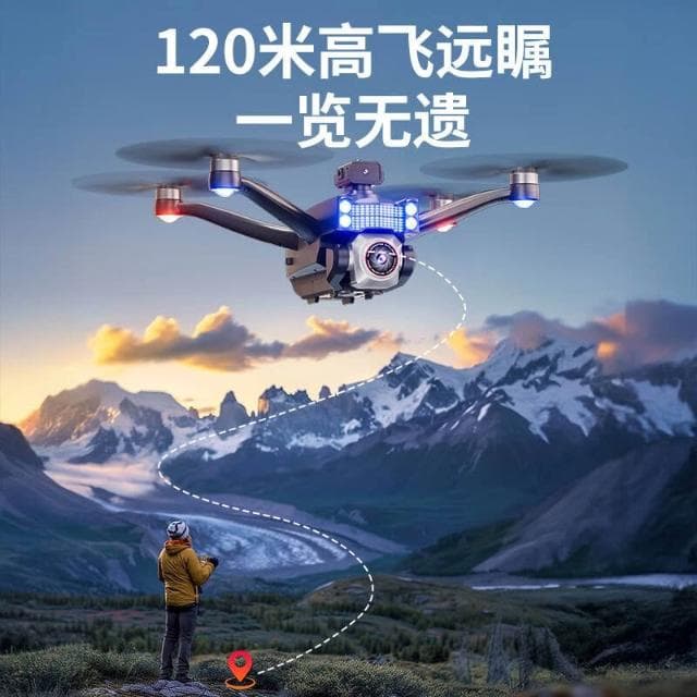 無人機自帶屏幕2025新款高清航拍兒童遙控飛機玩俱生日禮物