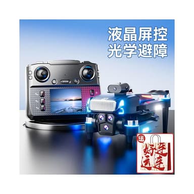 帶屏液晶遙控器無人機高清航拍遙控飛機智能避障兒童玩俱生日禮物