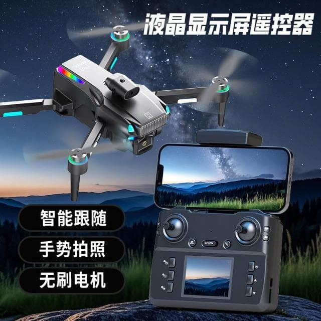 帶屏液晶遙控器無人機高清航拍遙控飛機智能避障兒童玩俱生日禮物