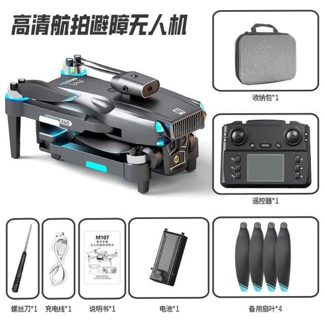 帶屏液晶遙控器無人機高清航拍遙控飛機智能避障兒童玩俱生日禮物