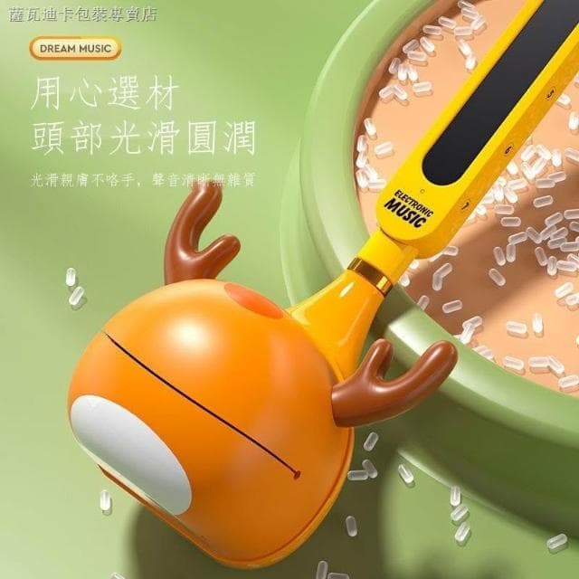 電音蝌蚪 31公分  Otamatone同款  音樂蝌蚪 電子二胡 男女搞怪樂器魔音吉他生日禮物