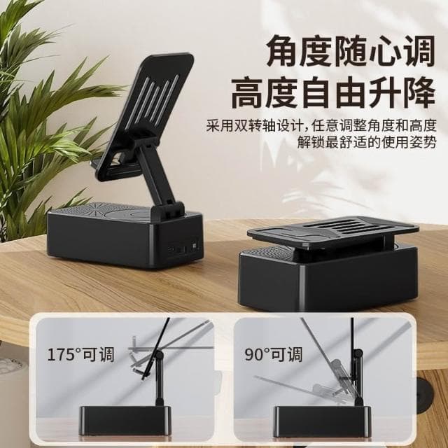 多功能藍牙音響 手機支架三合一 旋轉可折疊 懶人手機支架 直播桌面平板支架 藍牙喇叭 多功能音響