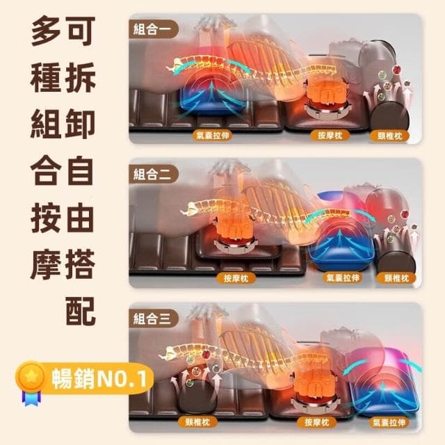 多功能按摩墊 電動按摩器 電動按摩墊 按摩床墊 30個按摩頭 頸椎腰背腿足部 家用躺靠椅墊 長輩禮物