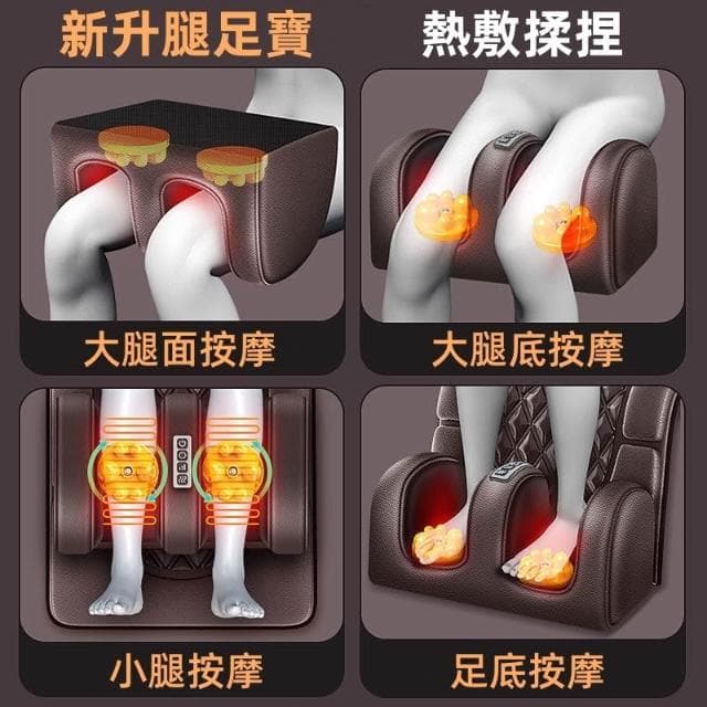 多功能按摩墊 電動按摩器 電動按摩墊 按摩床墊 30個按摩頭 頸椎腰背腿足部 家用躺靠椅墊 長輩禮物