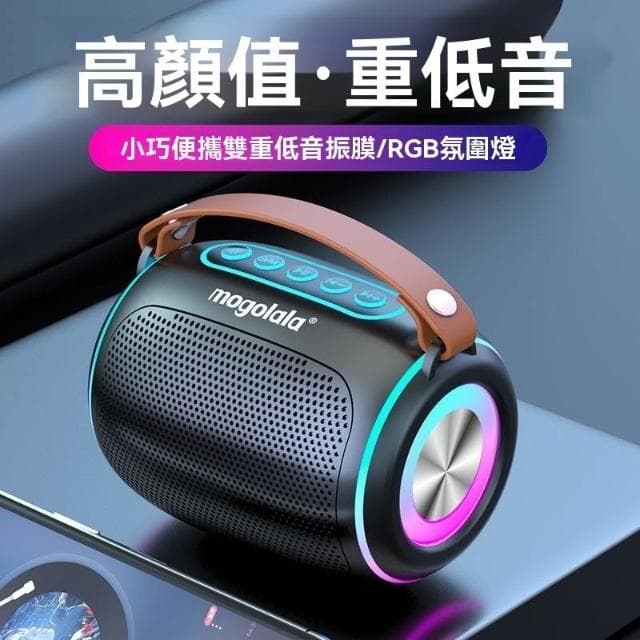 台灣出貨 家庭ktv 無線麥克風 無線藍牙喇叭 智慧語音點歌 重低音大音量藍牙音箱 戶外K歌音箱 卡拉OK 長續航