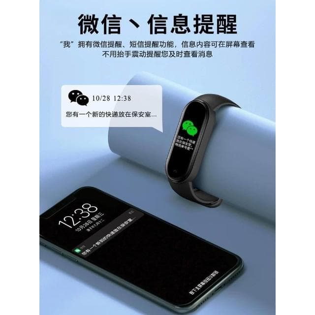 敖光哪吒之魔童鬧海2聯名周邊智能運動手環多功能測心率電子手錶